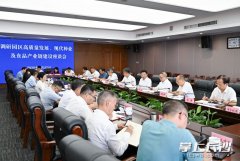 陈博彰正在宁乡经开区调研园区高质量成长、现